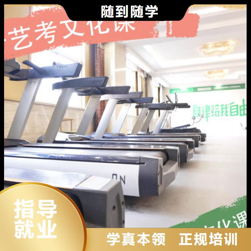 艺考生文化课补习学校怎么样
私人定制学习方案