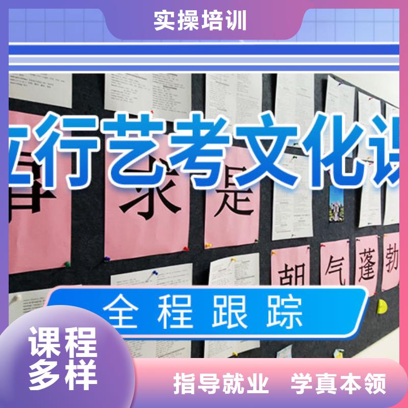 艺考生文化课培训补习一年学费多少
有完善的教学体系