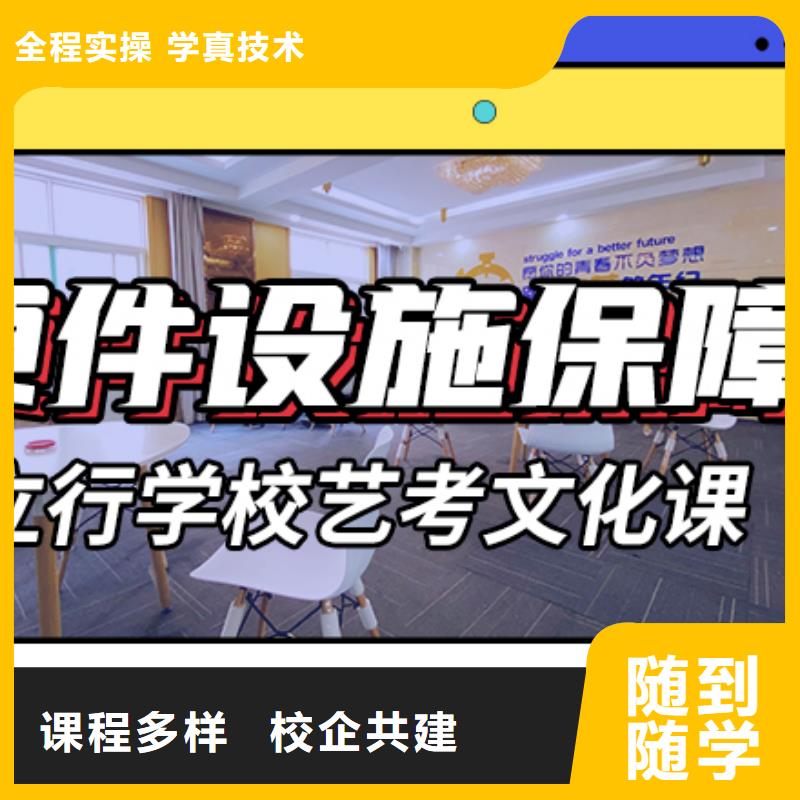 艺术生文化课培训机构报名要求