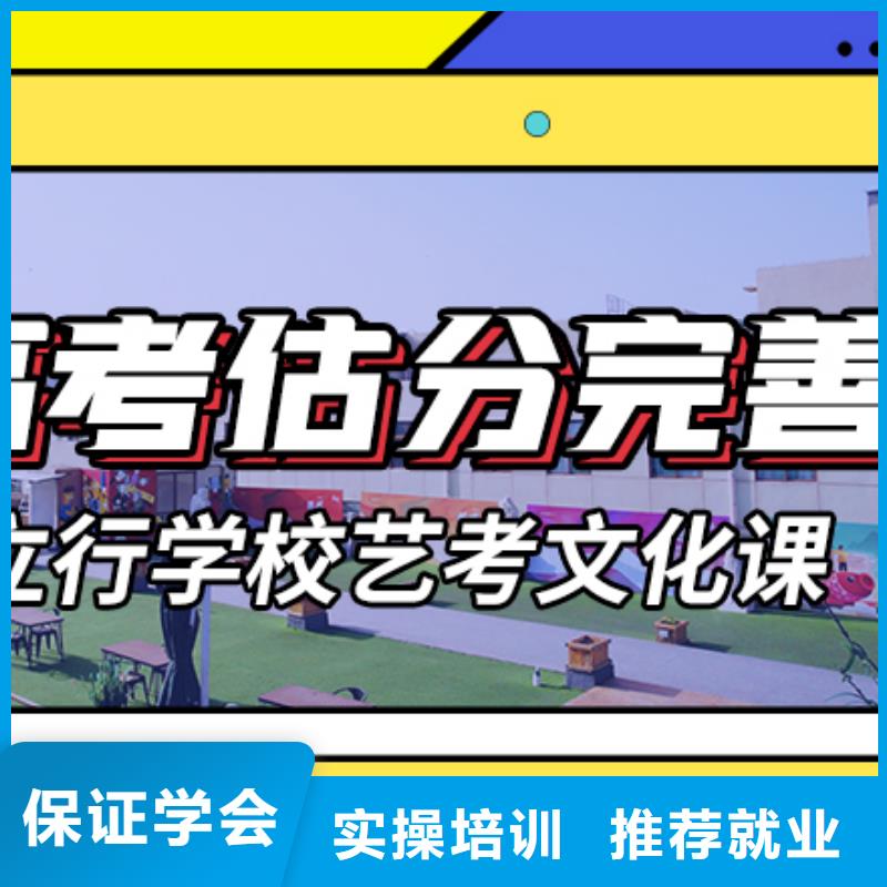 艺考生文化课集训冲刺有哪些
私人定制学习方案