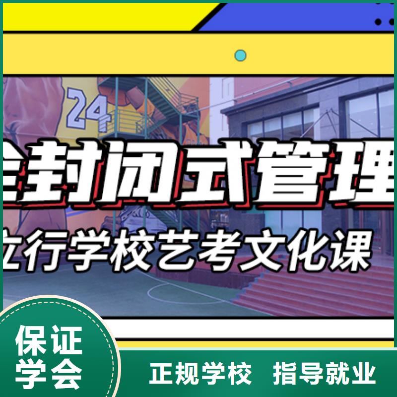 艺考生文化课补习机构一年多少钱个性化的培训方案