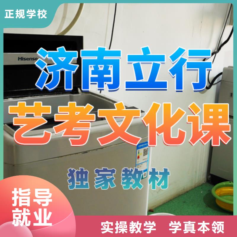 艺术生文化课集训冲刺大概多少钱