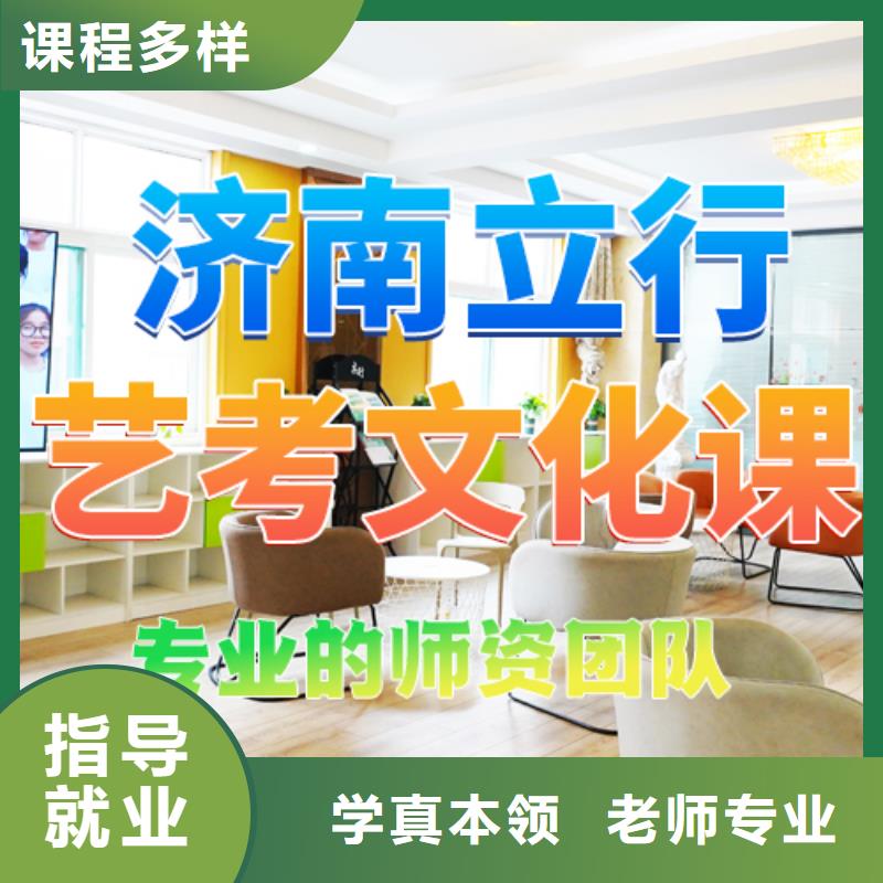 艺考文化课培训高考英语辅导理论+实操