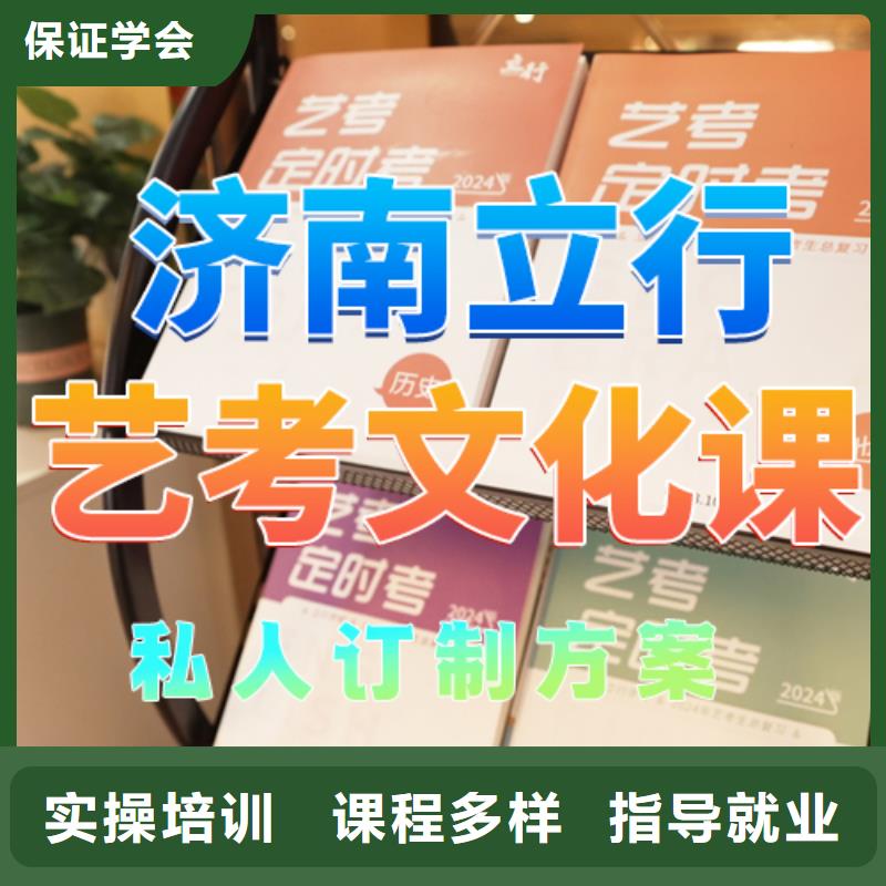 艺考文化课培训高考复读晚上班课程多样