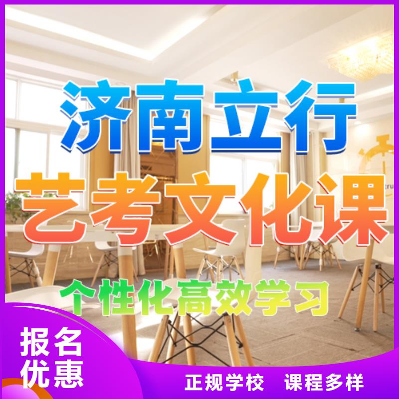 艺考文化课培训高中物理补习免费试学