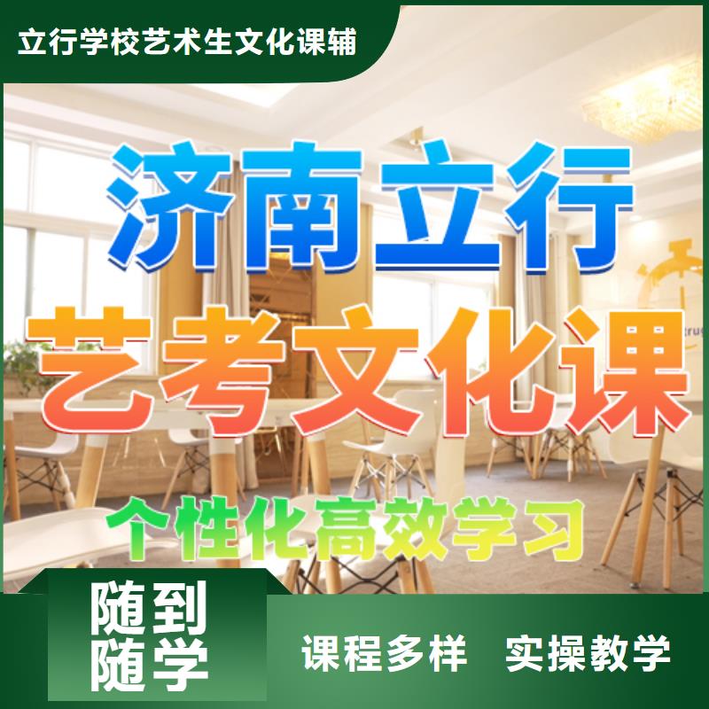 艺考文化课培训【编导文化课培训】保证学会