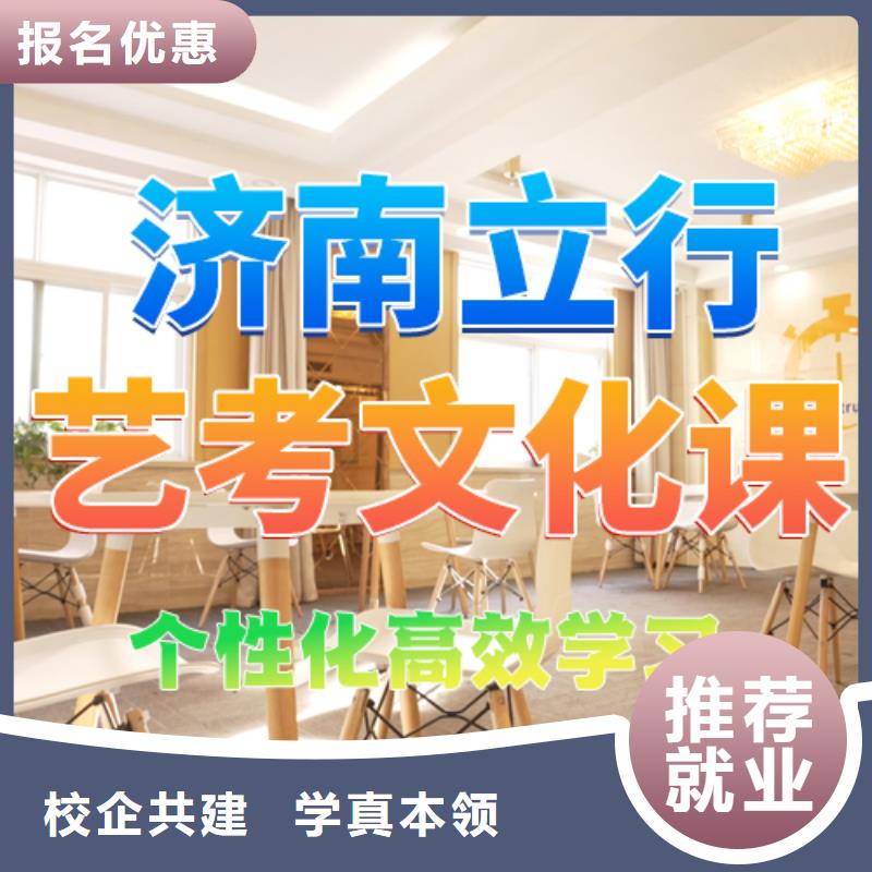 艺考生文化课辅导集训一年多少钱学费