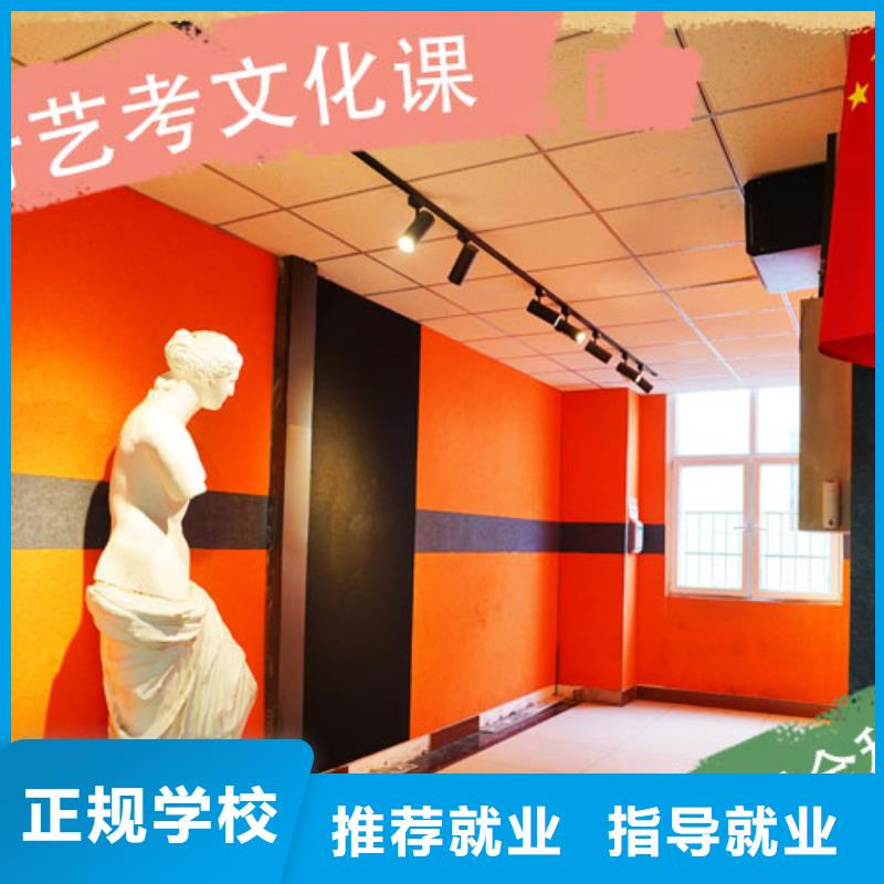 艺考文化课培训【编导文化课培训】保证学会