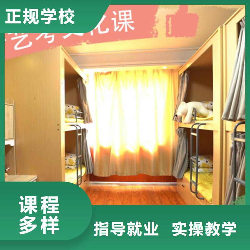 艺考文化课培训就业不担心-市场覆盖|淮阳|鹿邑|平顶山|新乡|安阳|漯河-云推易