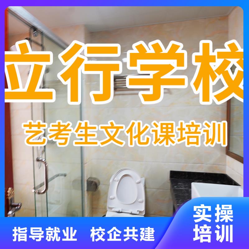 体育生文化课信誉怎么样？