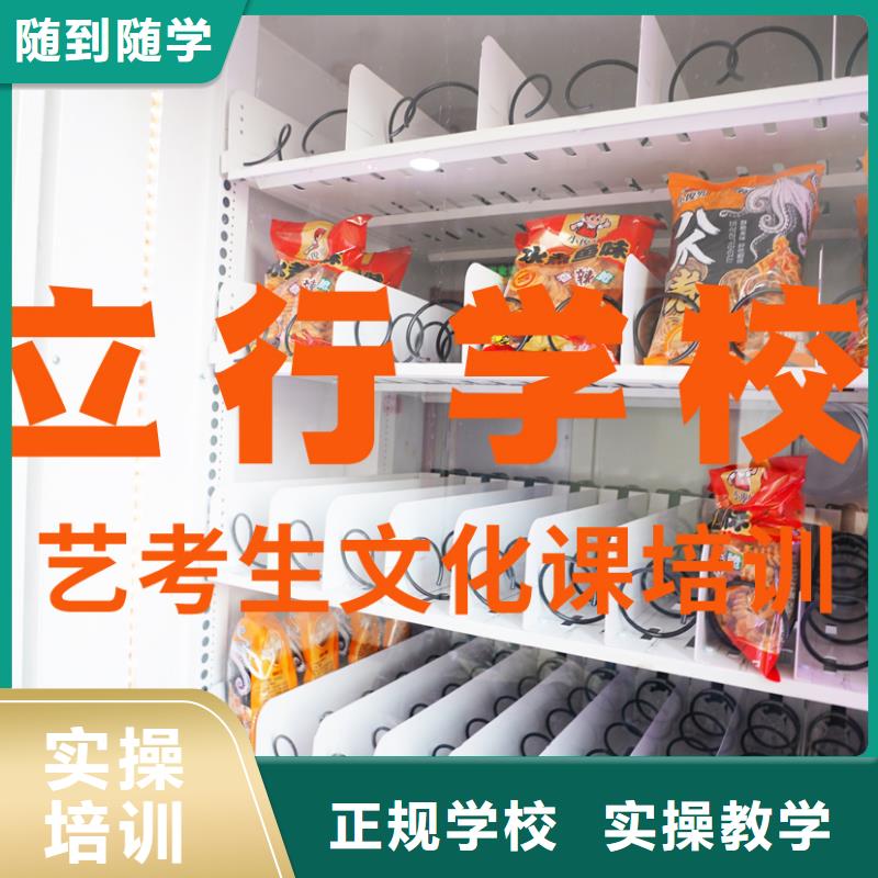 体育生文化课收费标准具体多少钱