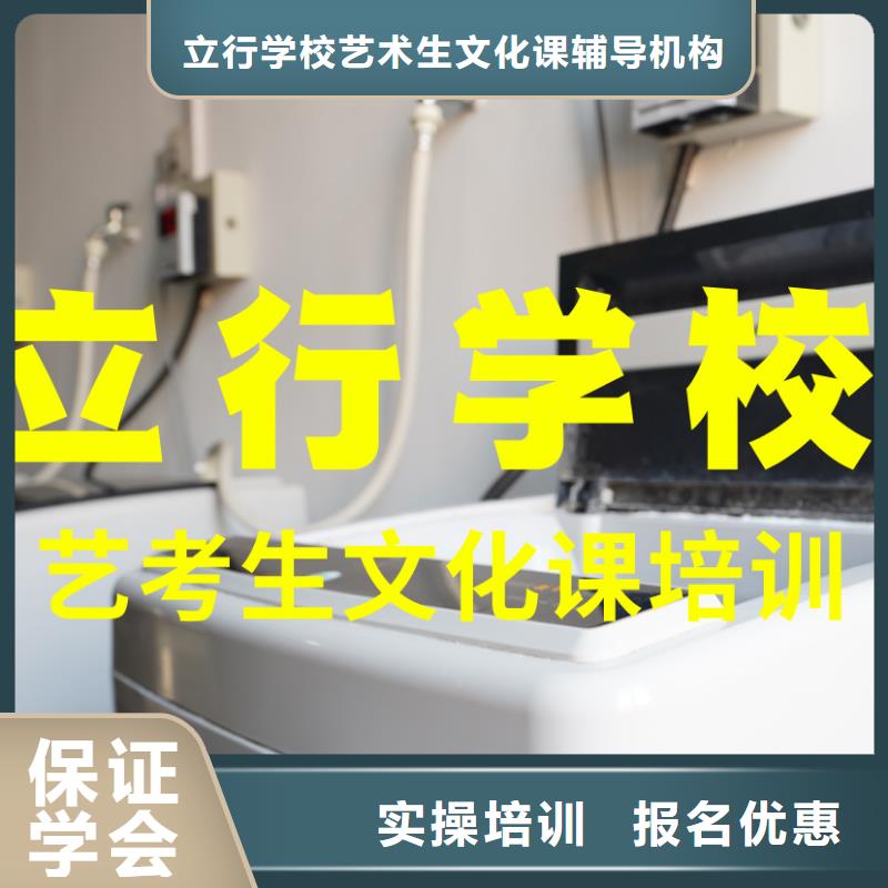 体育生文化课信誉怎么样？