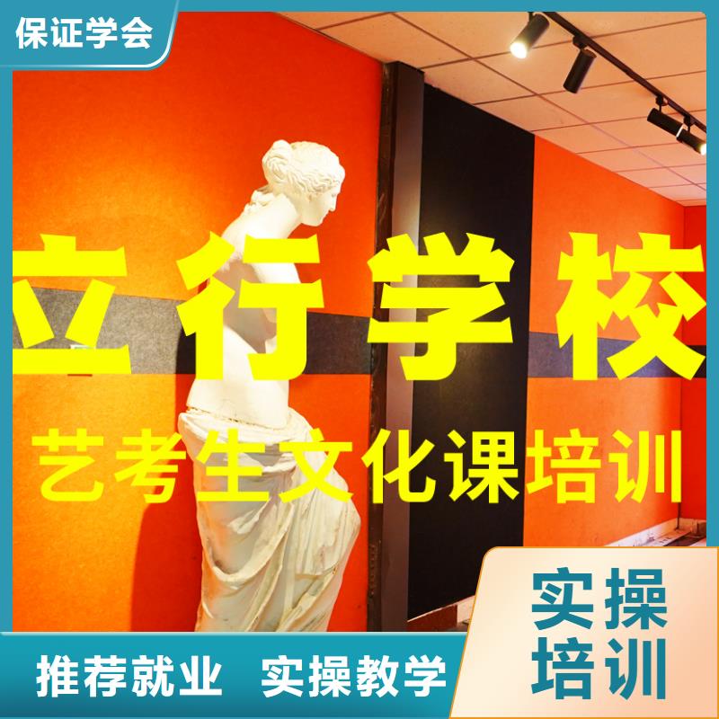 艺考文化课培训就业不担心-市场覆盖|淮阳|鹿邑|平顶山|新乡|安阳|漯河-云推易