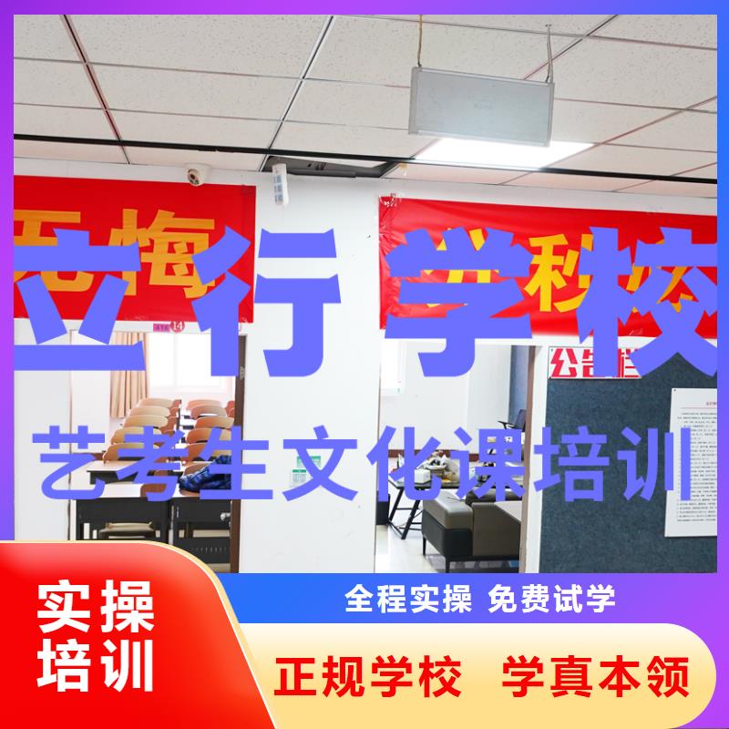 艺考生文化课补习机构学校有哪些