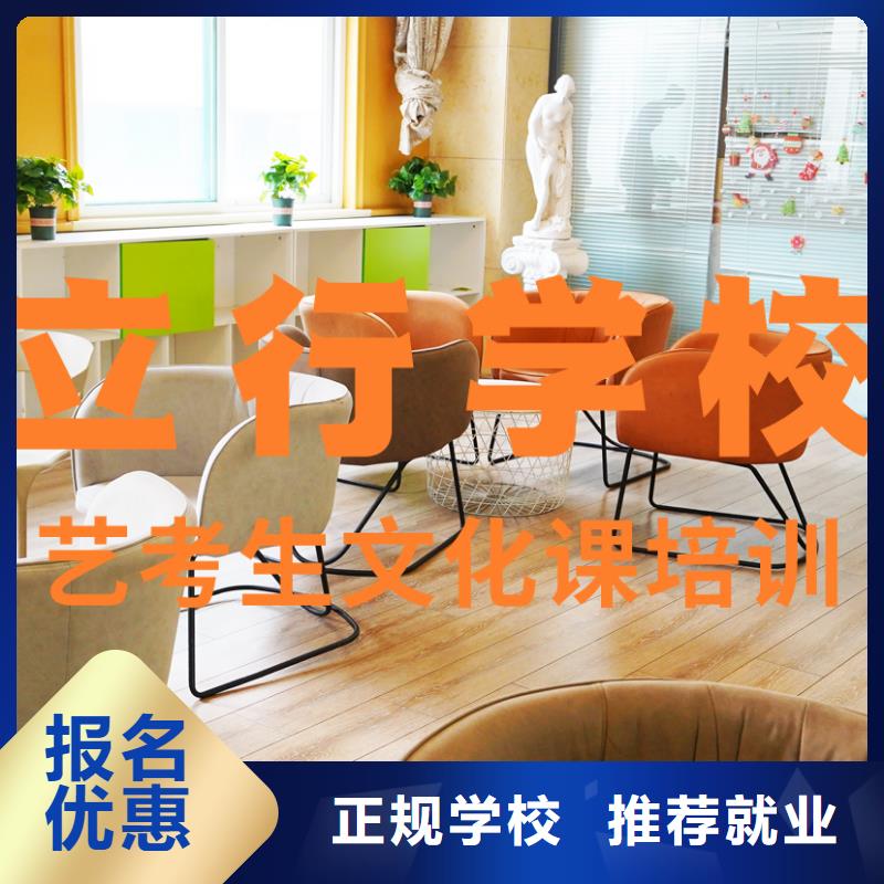 艺考文化课培训就业不担心-市场覆盖|淮阳|鹿邑|平顶山|新乡|安阳|漯河-云推易