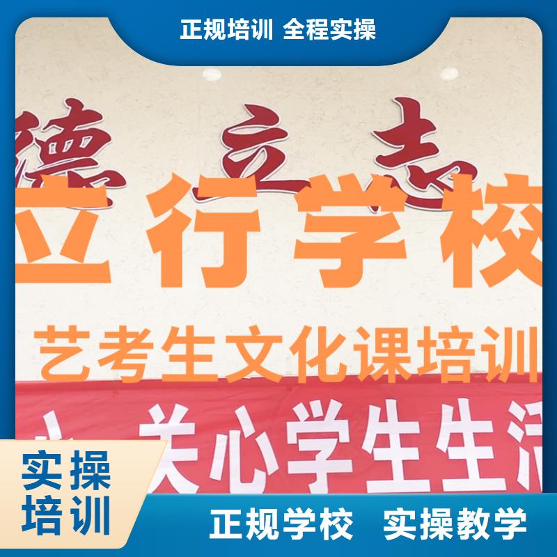 艺考文化课培训-全日制高考培训学校免费试学