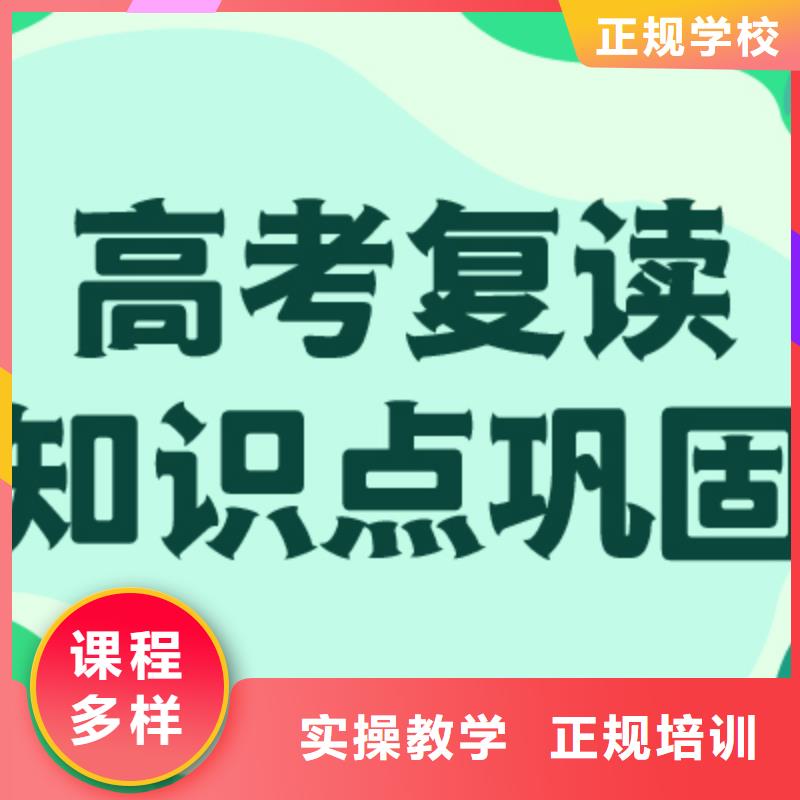 【高考复读培训班高考语文辅导报名优惠】