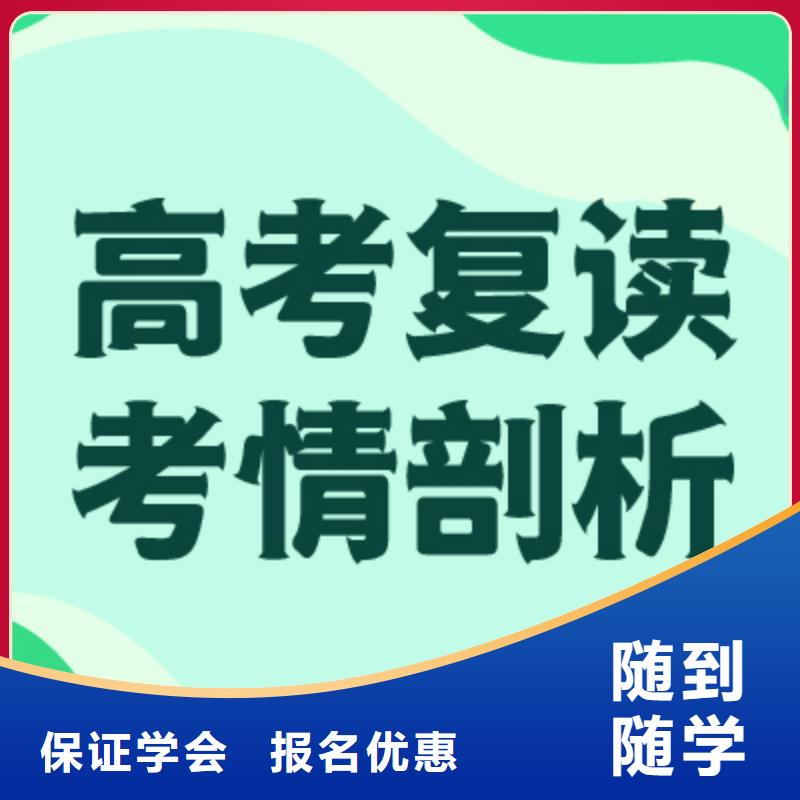 高考复读培训班随到随学-立行学校艺术生文化课辅导机构(遵义市分公司)|覆盖地域湄潭|绥阳|黔东南|毕节|六盘水|铜仁|黔南|安顺