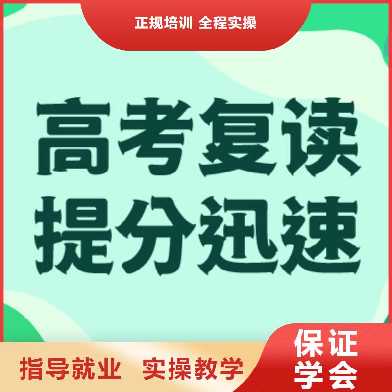 高考复读培训班就业-服务区域包括金湖|涟水|无锡|扬州|常州|宿迁等-产品视频