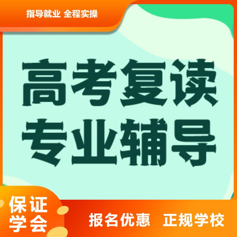 高考复读培训班随到随学-立行学校艺术生文化课辅导机构(遵义市分公司)|覆盖地域湄潭|绥阳|黔东南|毕节|六盘水|铜仁|黔南|安顺