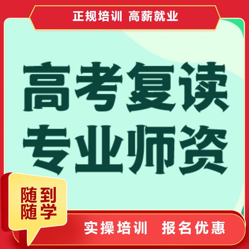 高考复读补习一年学费多少