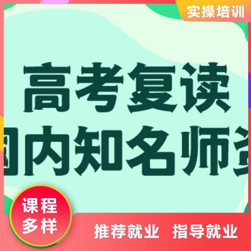 高考复读辅导机构学费多少钱