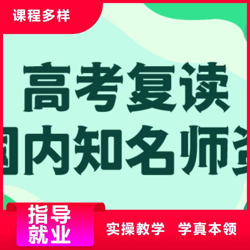 高考复读培训班高三封闭式复读学校校企共建