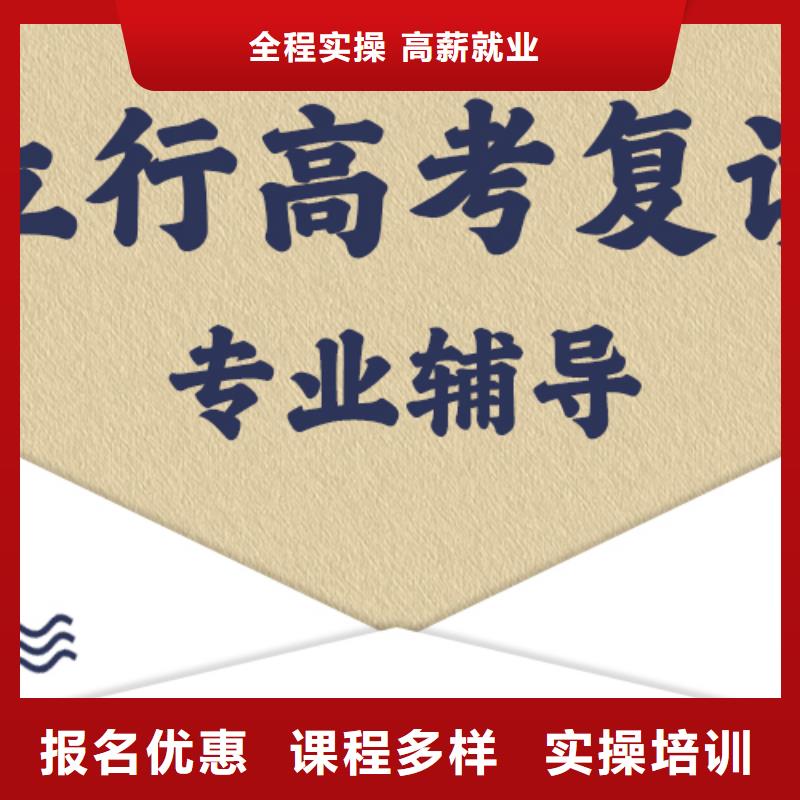 高考复读培训班艺考生面试现场技巧校企共建