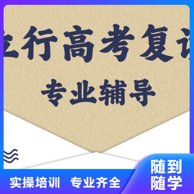 高考复读培训班就业-服务区域包括金湖|涟水|无锡|扬州|常州|宿迁等-产品视频