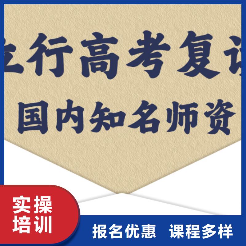 高考复读培训班就业-服务区域包括金湖|涟水|无锡|扬州|常州|宿迁等-产品视频