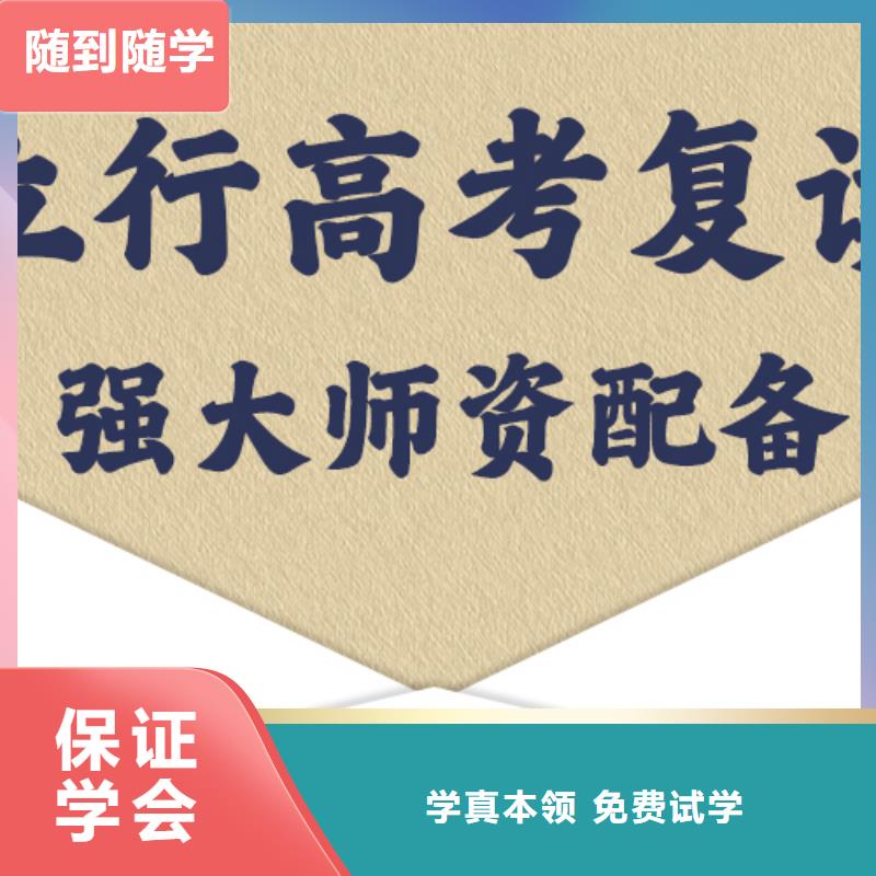 高考复读补习学费