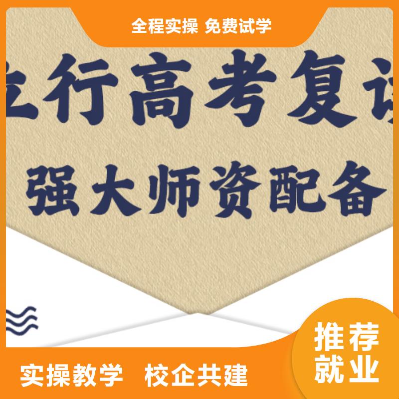 高考复读培训班随到随学-立行学校艺术生文化课辅导机构(遵义市分公司)|覆盖地域湄潭|绥阳|黔东南|毕节|六盘水|铜仁|黔南|安顺