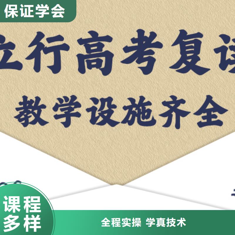 【高考复读培训班高考语文辅导报名优惠】