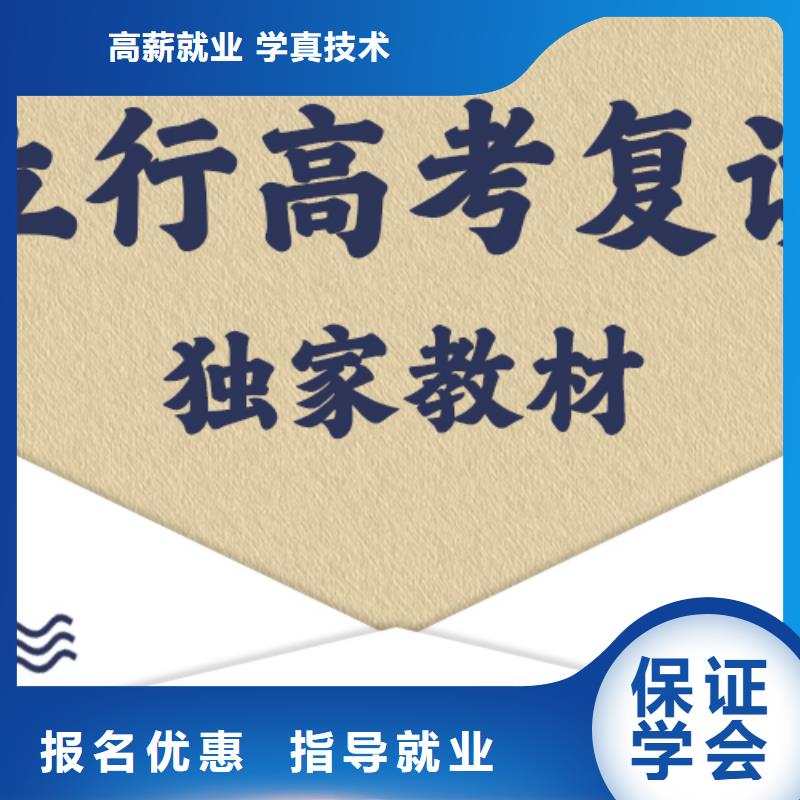 高考复读培训班艺考生面试现场技巧校企共建