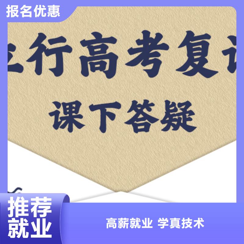 高考复读培训班艺考生面试现场技巧校企共建