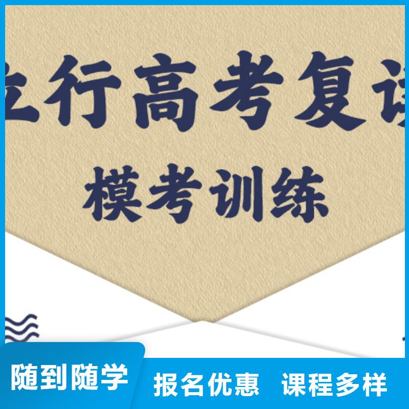 高考复读培训班就业-服务区域包括金湖|涟水|无锡|扬州|常州|宿迁等-产品视频