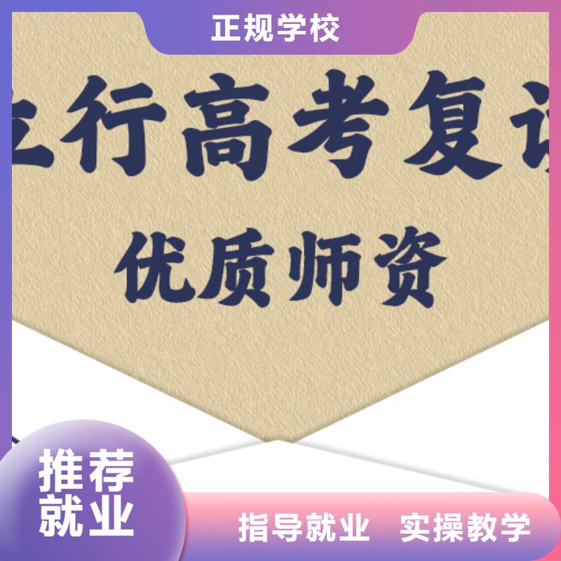 高考复读培训班随到随学-立行学校艺术生文化课辅导机构(遵义市分公司)|覆盖地域湄潭|绥阳|黔东南|毕节|六盘水|铜仁|黔南|安顺