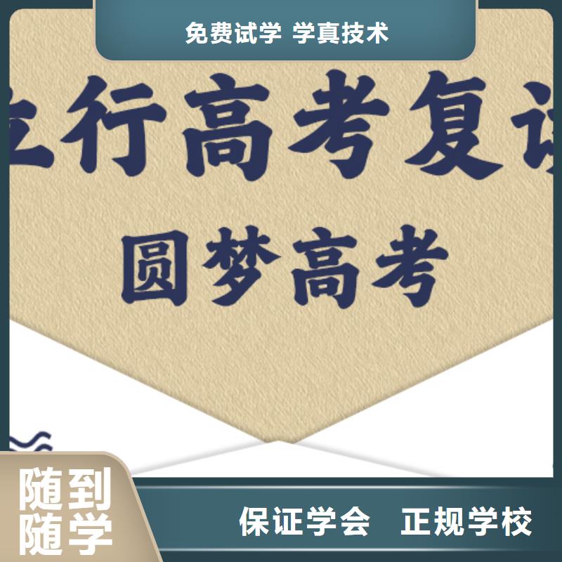 高考复读培训班就业-服务区域包括金湖|涟水|无锡|扬州|常州|宿迁等-产品视频