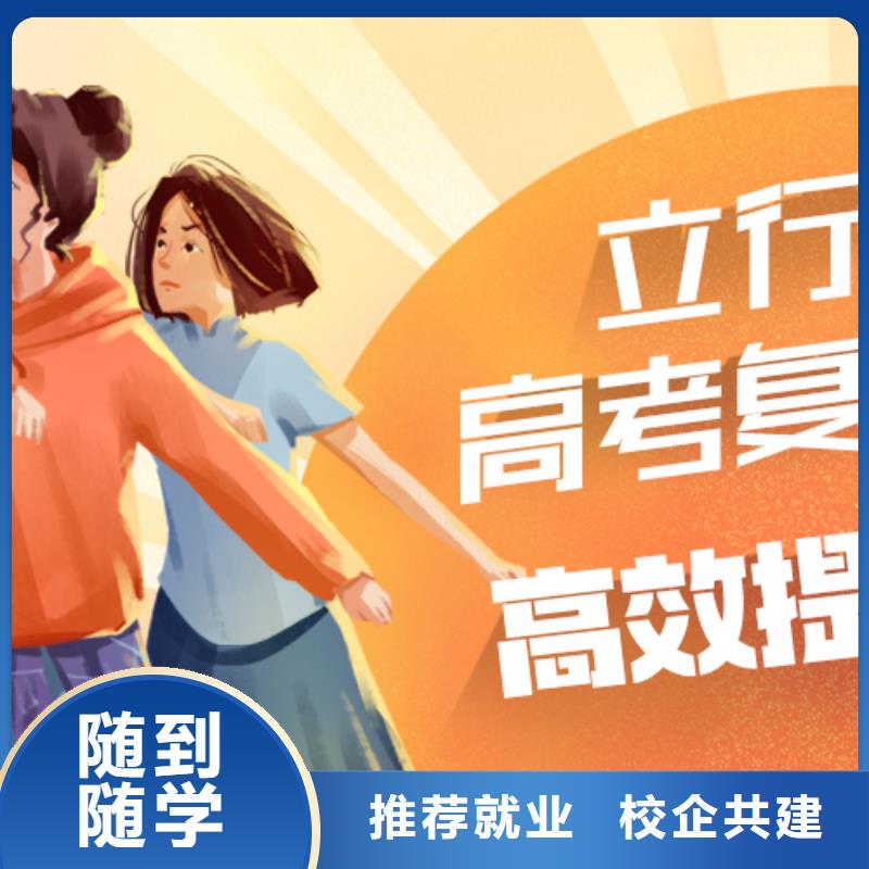 高考复读培训班就业-服务区域包括金湖|涟水|无锡|扬州|常州|宿迁等-产品视频