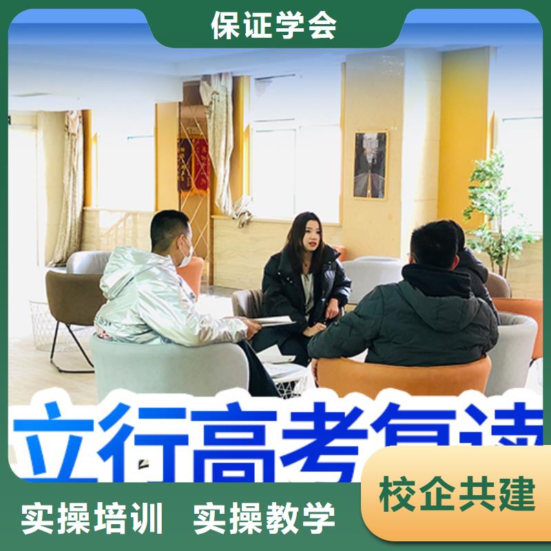 【高考复读培训班】【高考小班教学】就业-立行学校艺术生文化课辅导机构(芜湖市分公司)-云推易