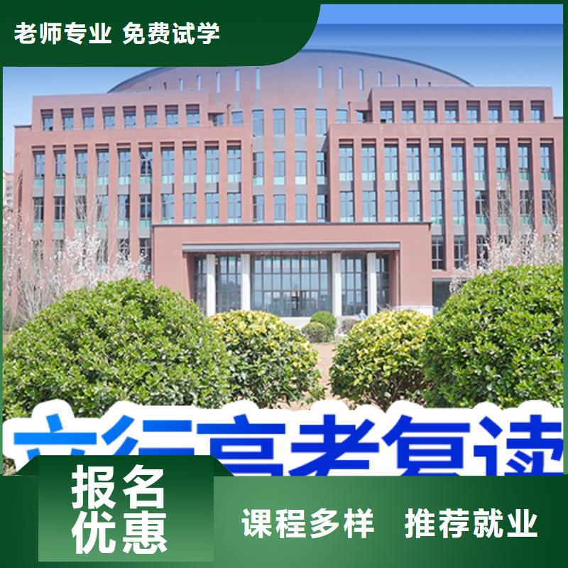 高考复读培训班就业-服务区域包括金湖|涟水|无锡|扬州|常州|宿迁等-产品视频