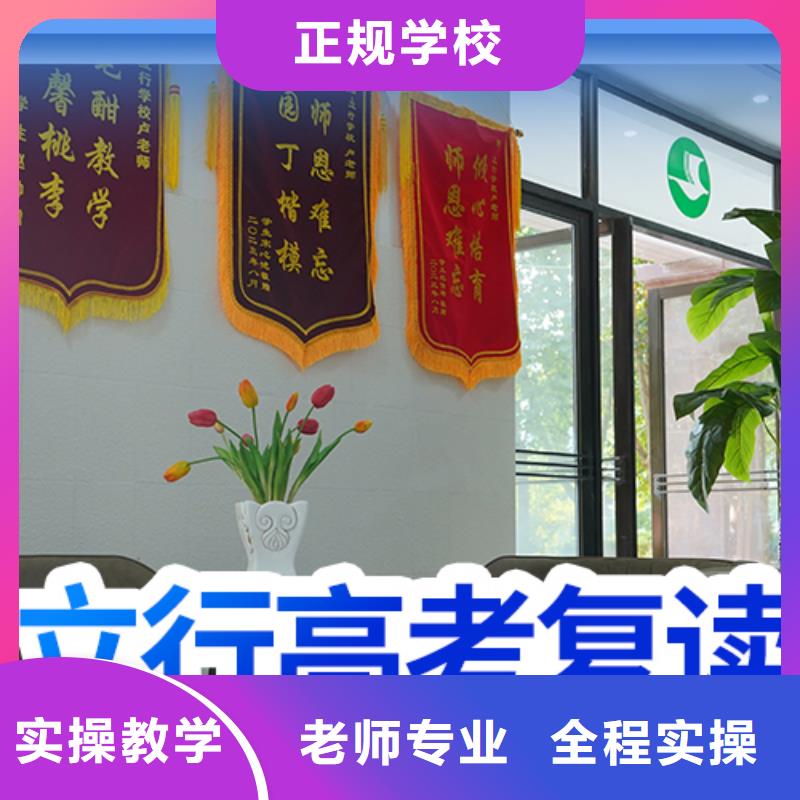 高考复读培训班艺考生一对一补习就业