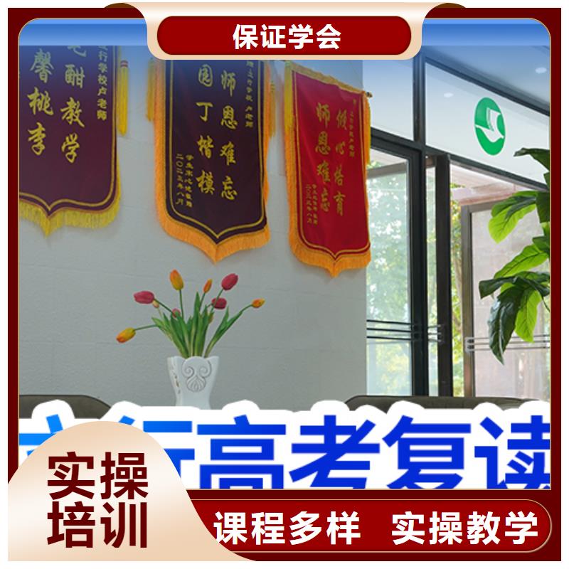 高考复读培训班随到随学-立行学校艺术生文化课辅导机构(遵义市分公司)|覆盖地域湄潭|绥阳|黔东南|毕节|六盘水|铜仁|黔南|安顺