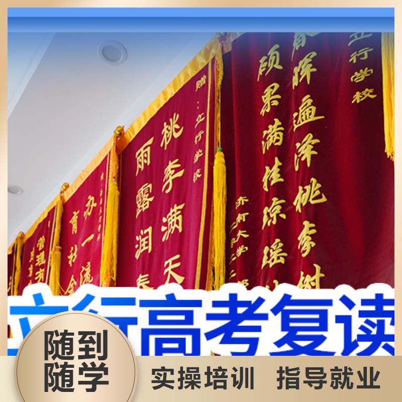 高考复读培训班艺考生一对一补习就业