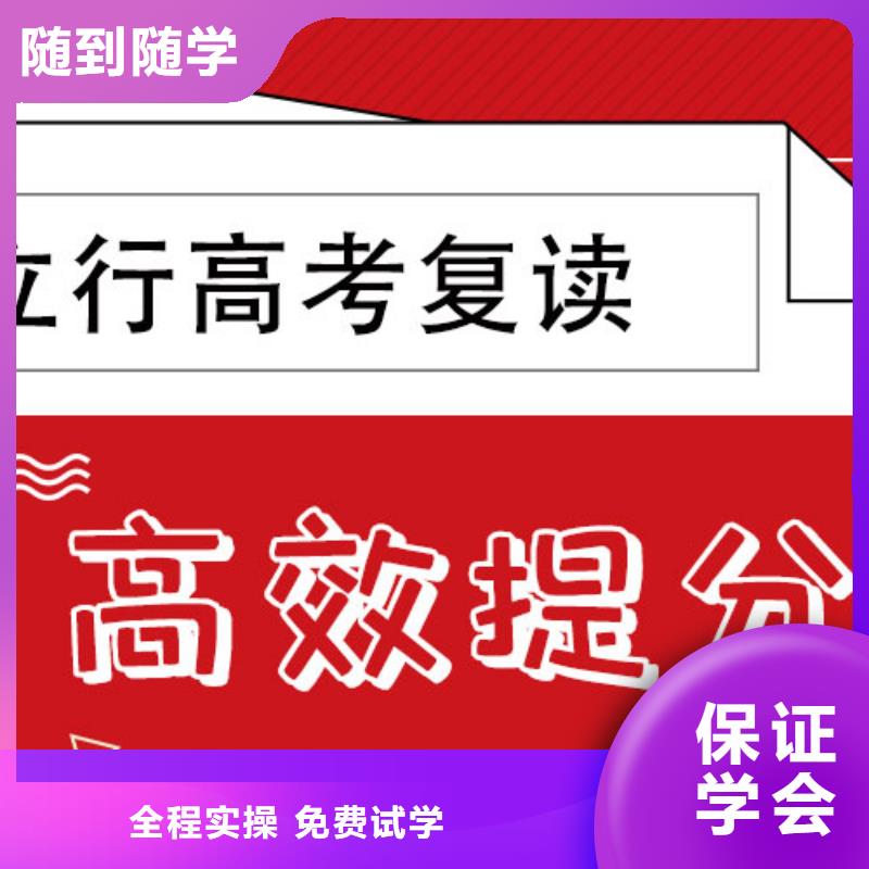 高考复读培训班艺考生面试现场技巧校企共建