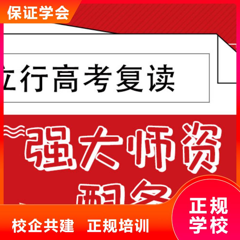 高考复读冲刺班学费多少钱