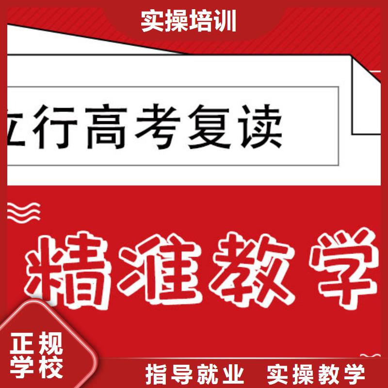 【高考复读培训班高考语文辅导报名优惠】