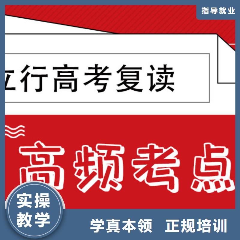 高考复读培训班艺考生一对一补习就业