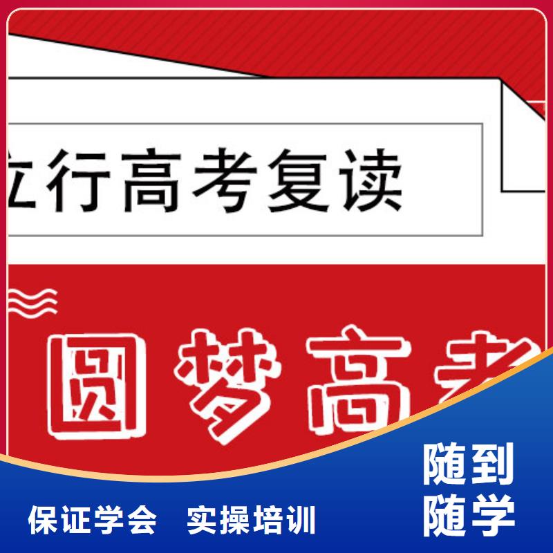 【高考复读培训班】【高考小班教学】就业-立行学校艺术生文化课辅导机构(芜湖市分公司)-云推易