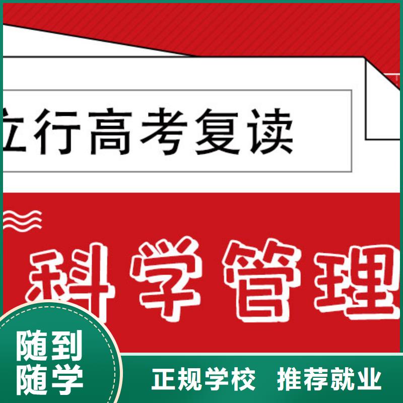 高考复读培训班艺考生一对一补习校企共建